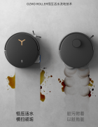 从滚筒活水洗地机市场“碾压式领先”看