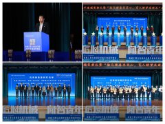 <strong>机械工程取从动化学院举办“闻智青年”</strong>