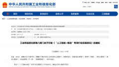 政策盈利+市场刚需！智能制制这4个专业将来10年